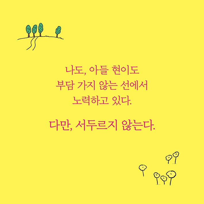 카드뉴스11