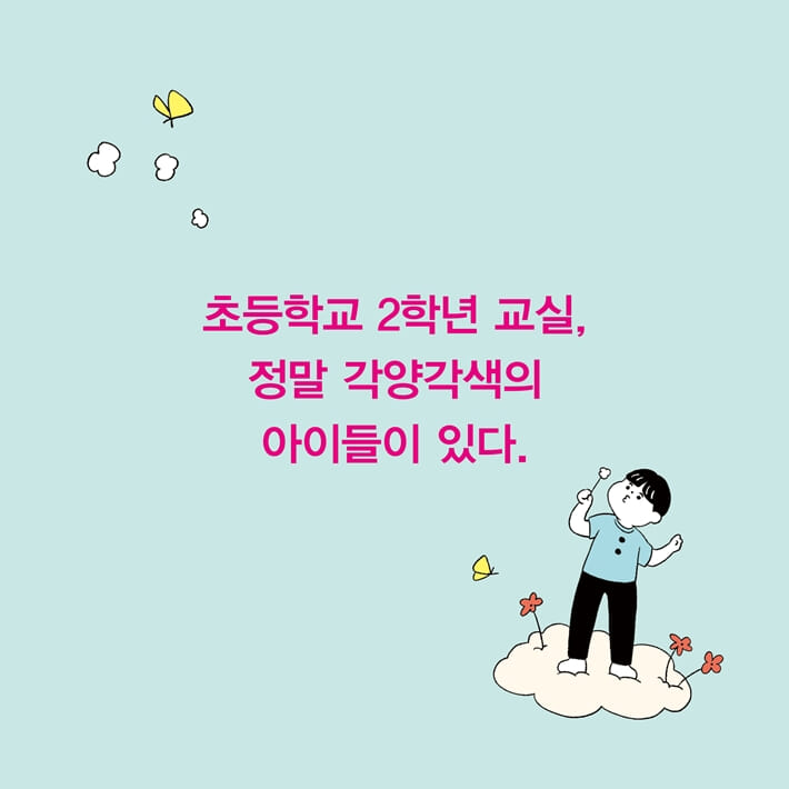 카드뉴스13