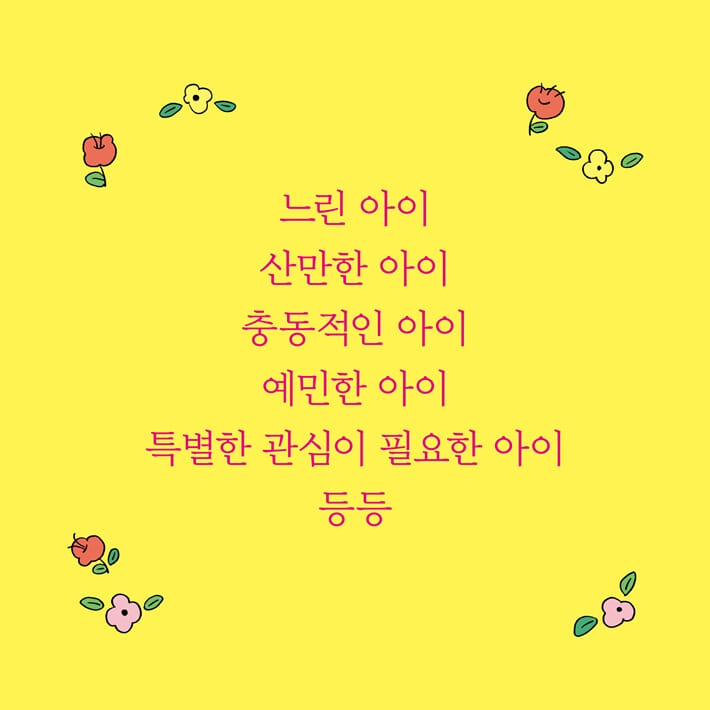 카드뉴스14