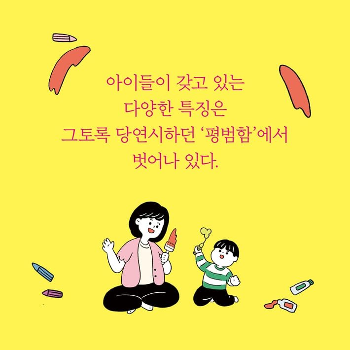 카드뉴스15