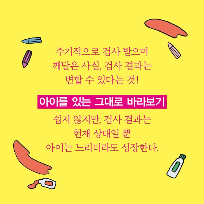 카드뉴스16