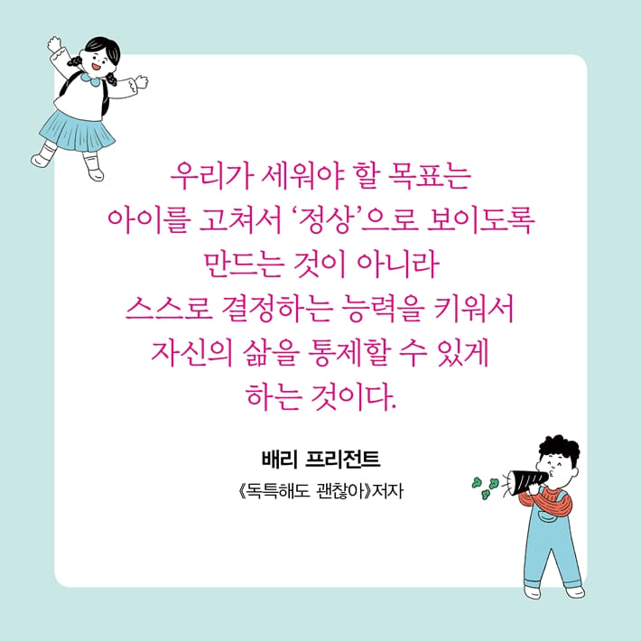 카드뉴스17