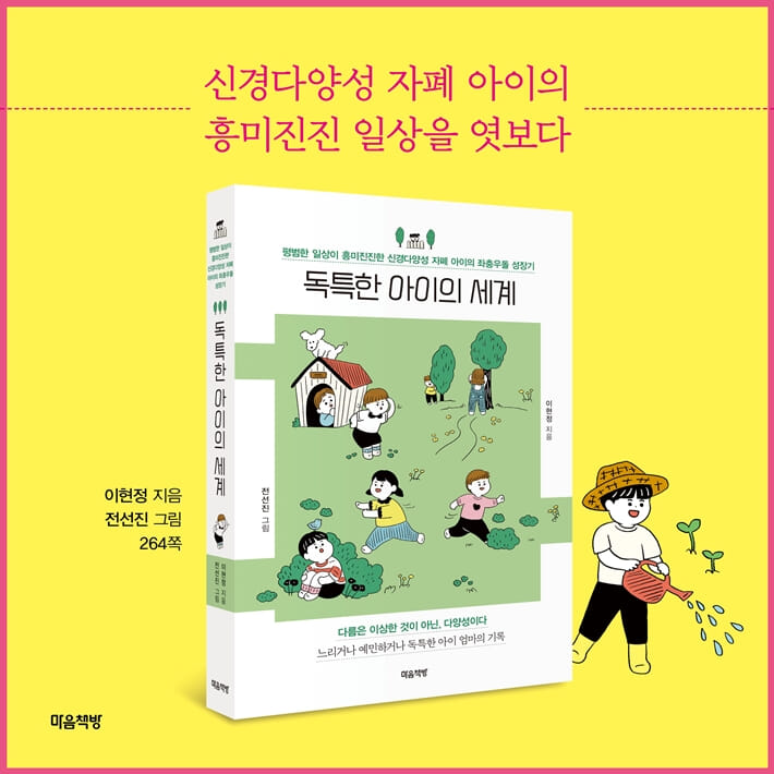 카드뉴스19