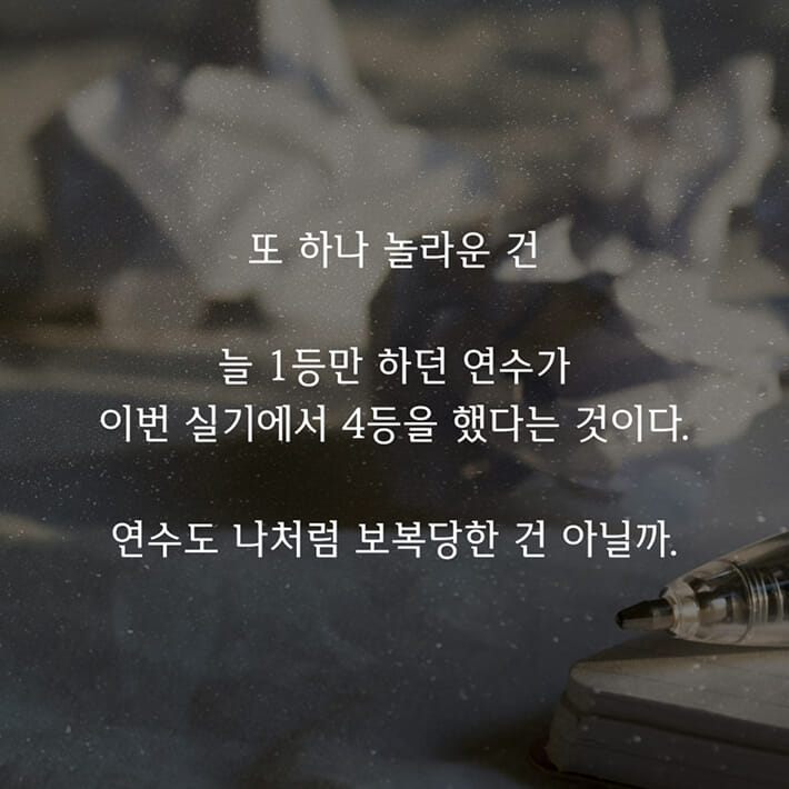 카드뉴스4