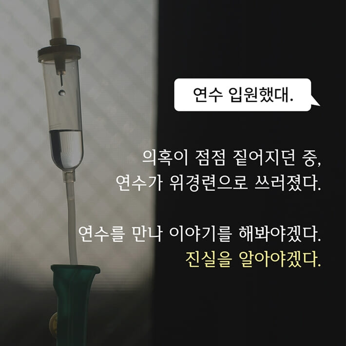 카드뉴스6