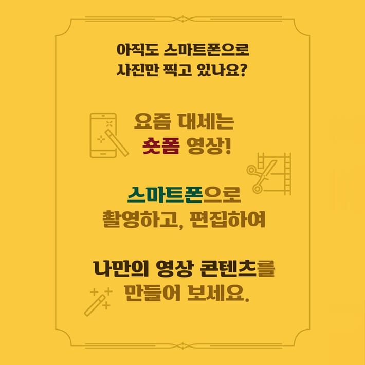 카드뉴스1