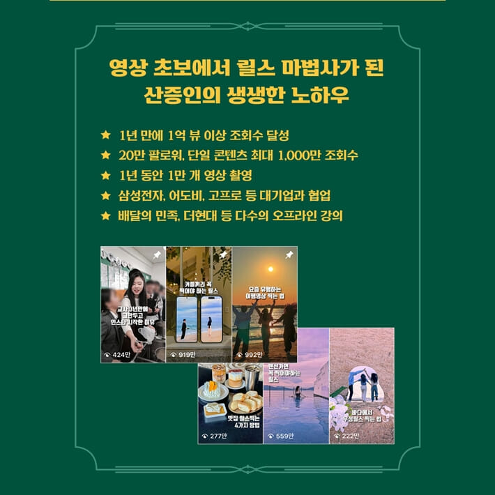 카드뉴스2