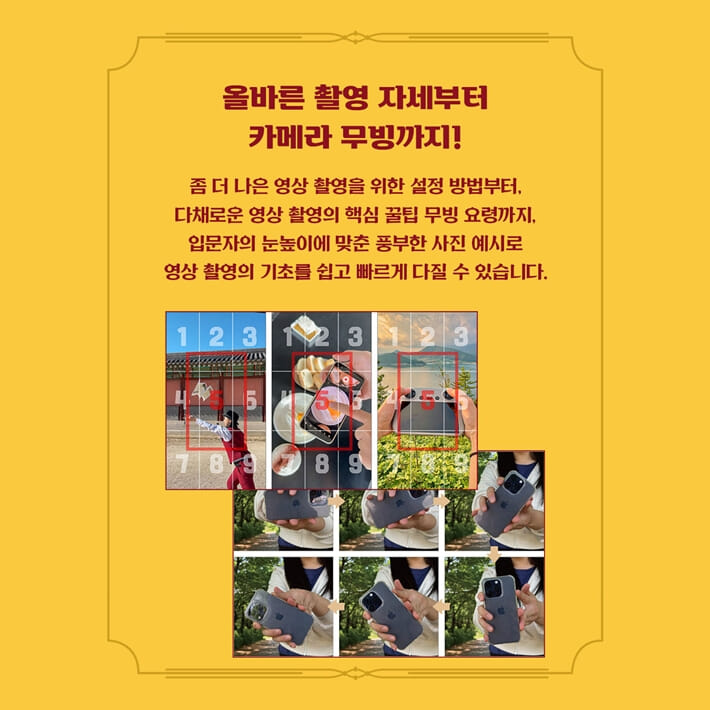 카드뉴스4