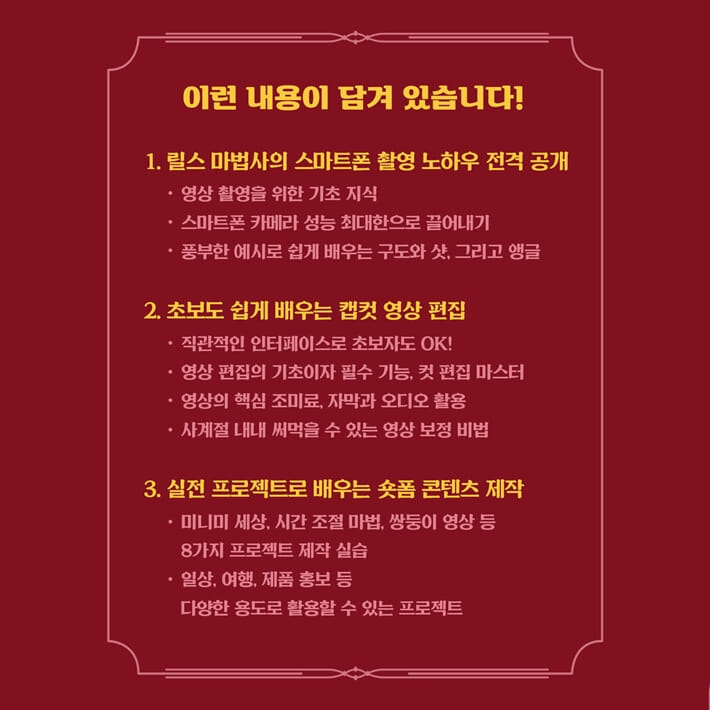 카드뉴스7