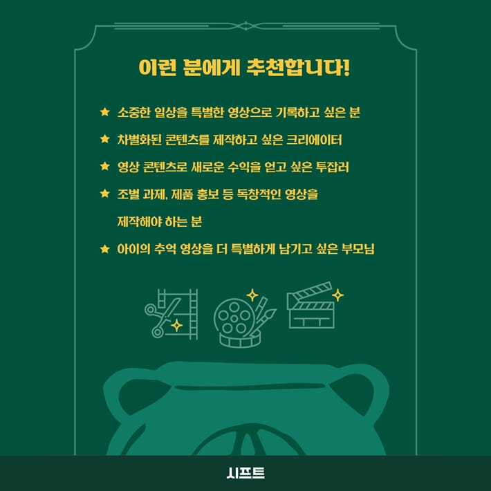 카드뉴스8