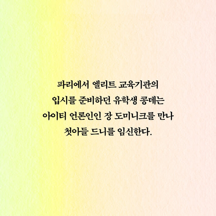 카드뉴스2