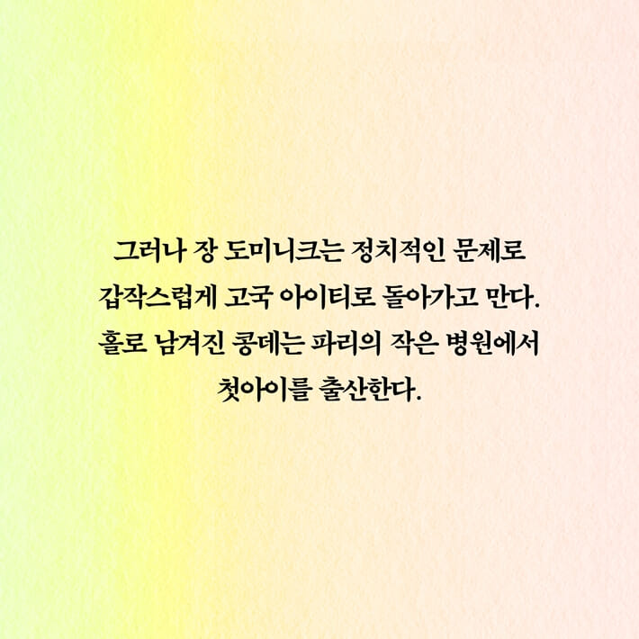 카드뉴스3