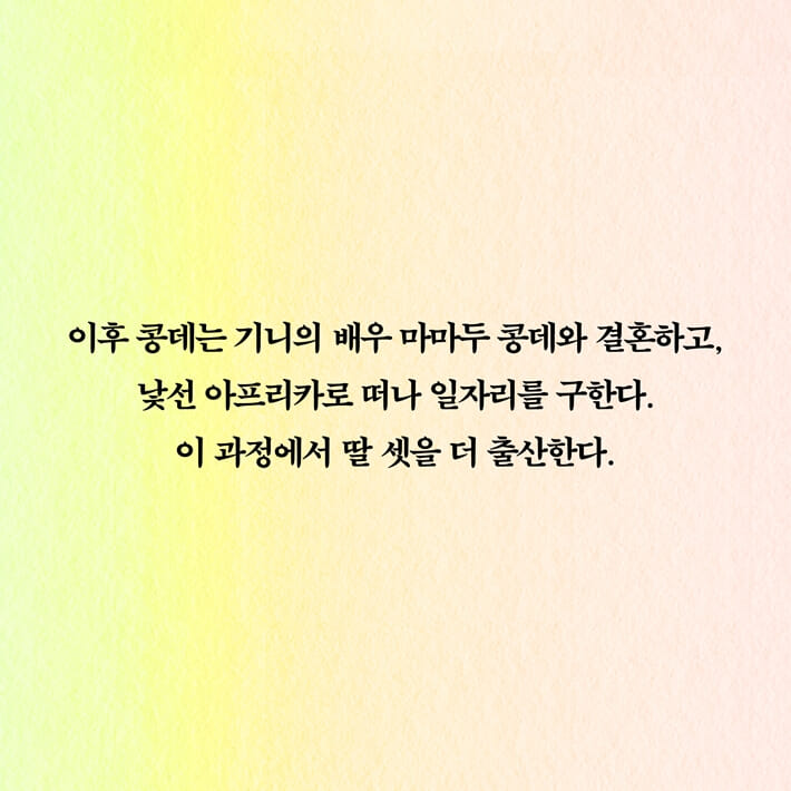 카드뉴스4