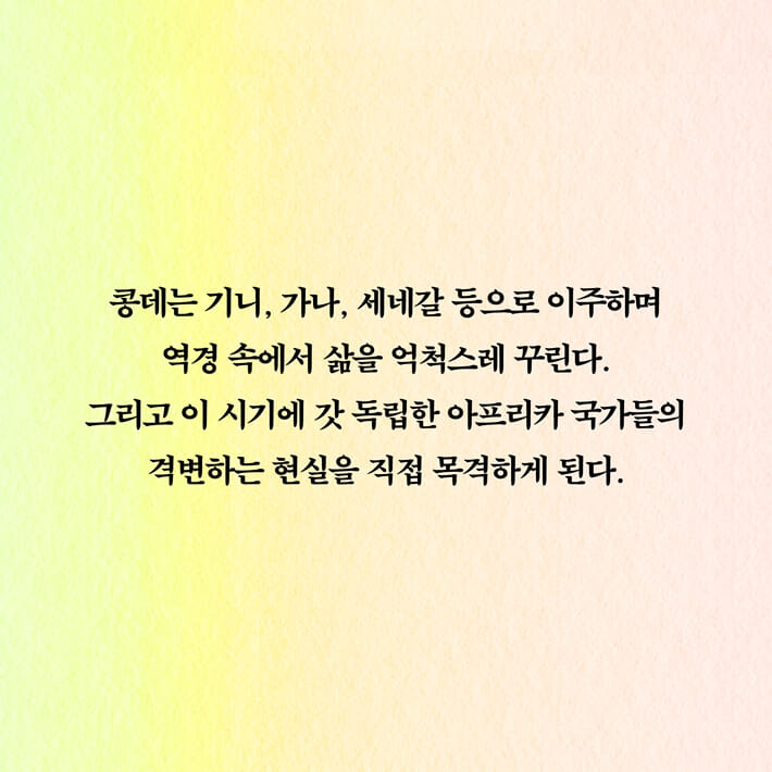 카드뉴스5