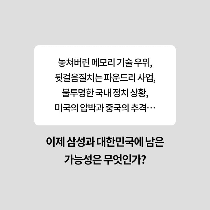 카드뉴스6