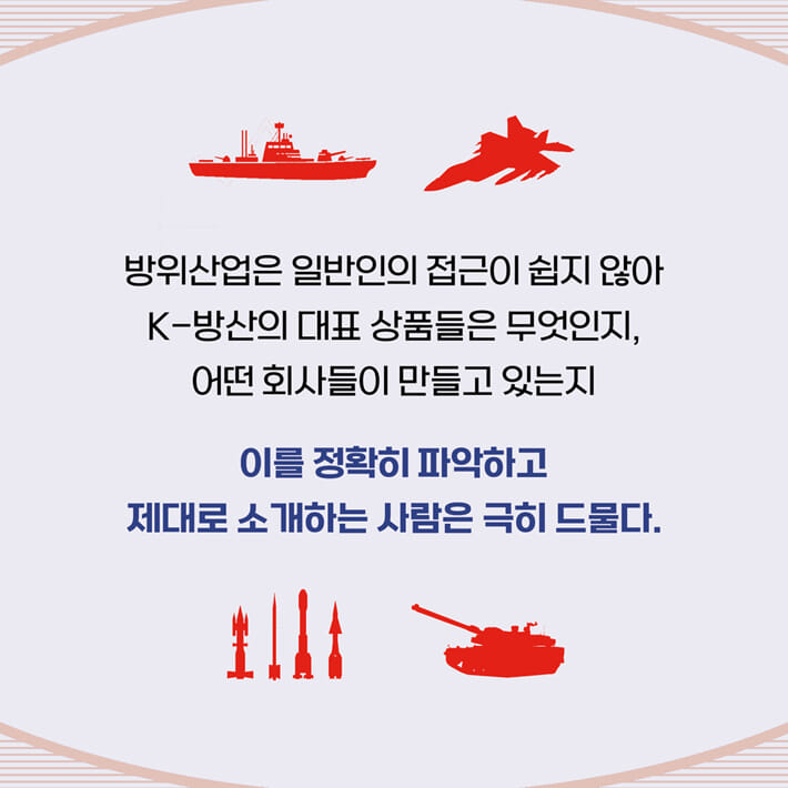 카드뉴스2