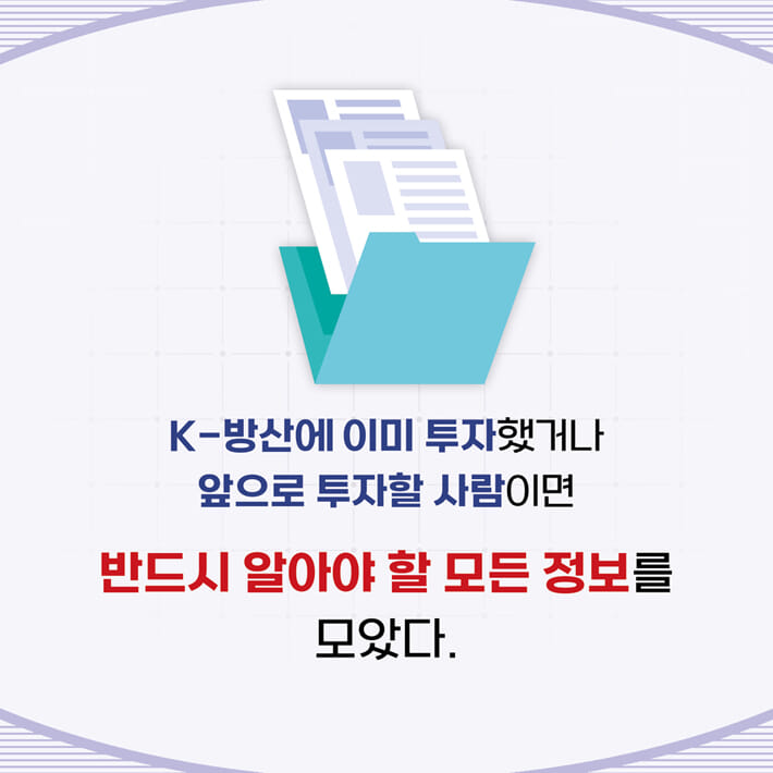 카드뉴스7
