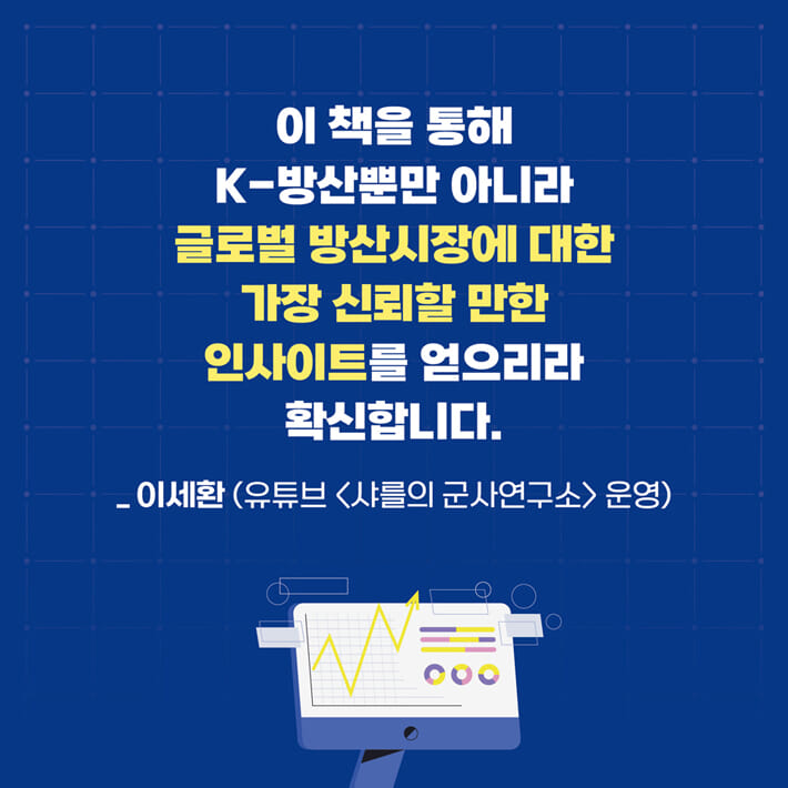 카드뉴스8