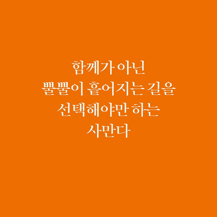 카드뉴스7