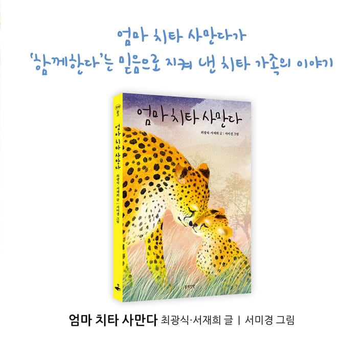 카드뉴스9
