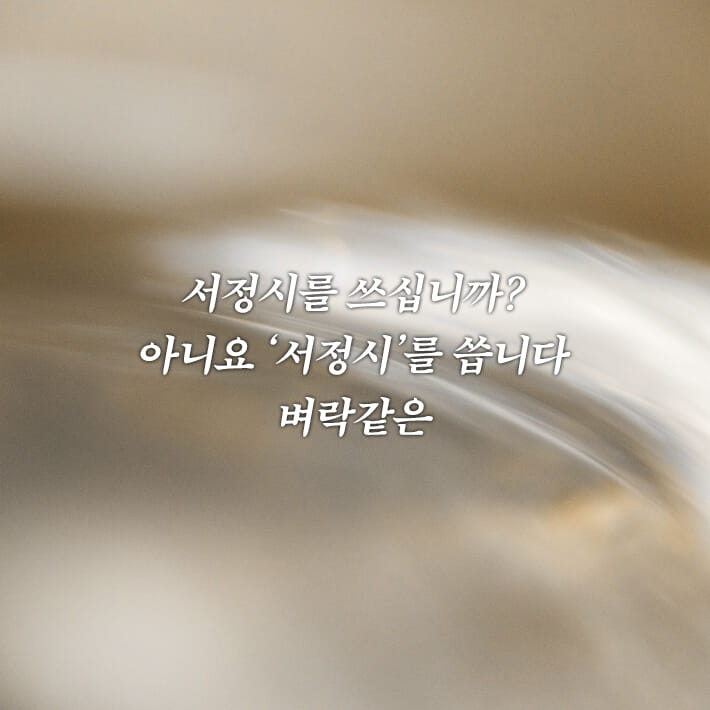 카드뉴스0