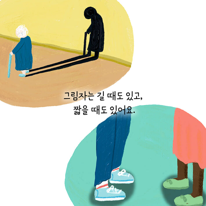 카드뉴스3