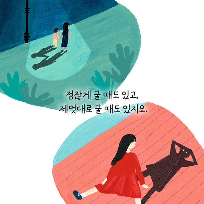 카드뉴스4