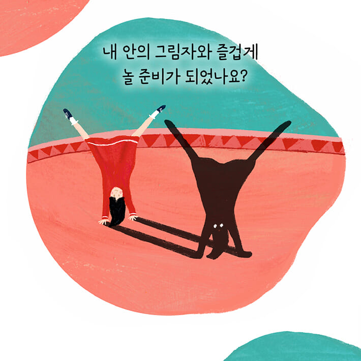 카드뉴스5