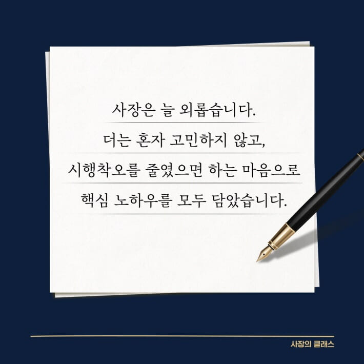 카드뉴스7