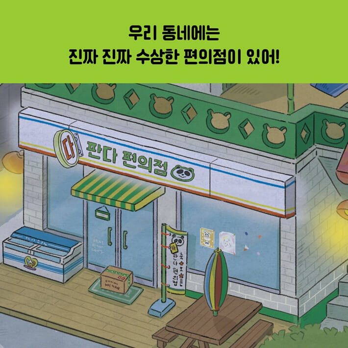 카드뉴스1