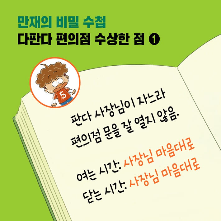 카드뉴스2