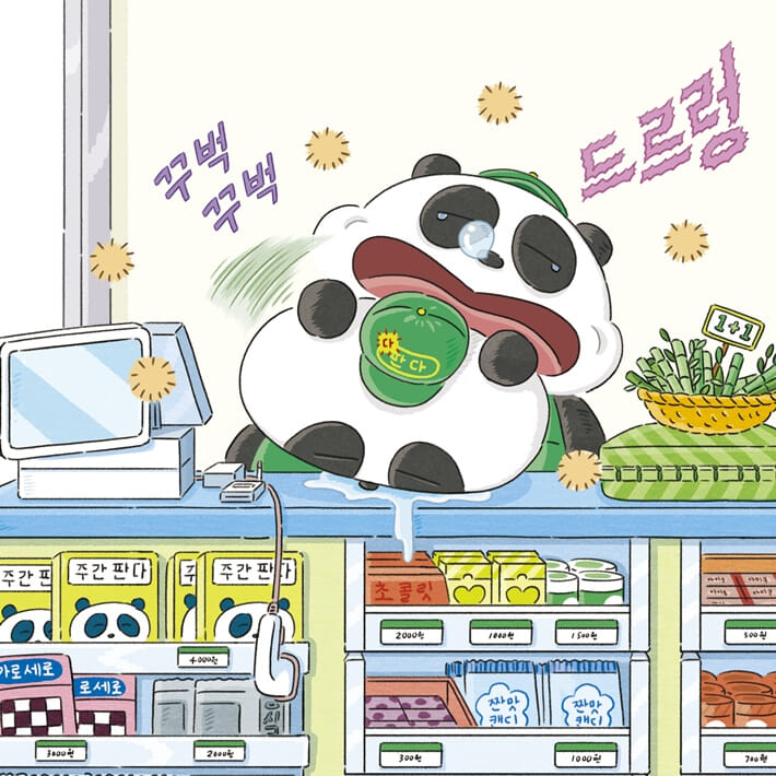 카드뉴스3