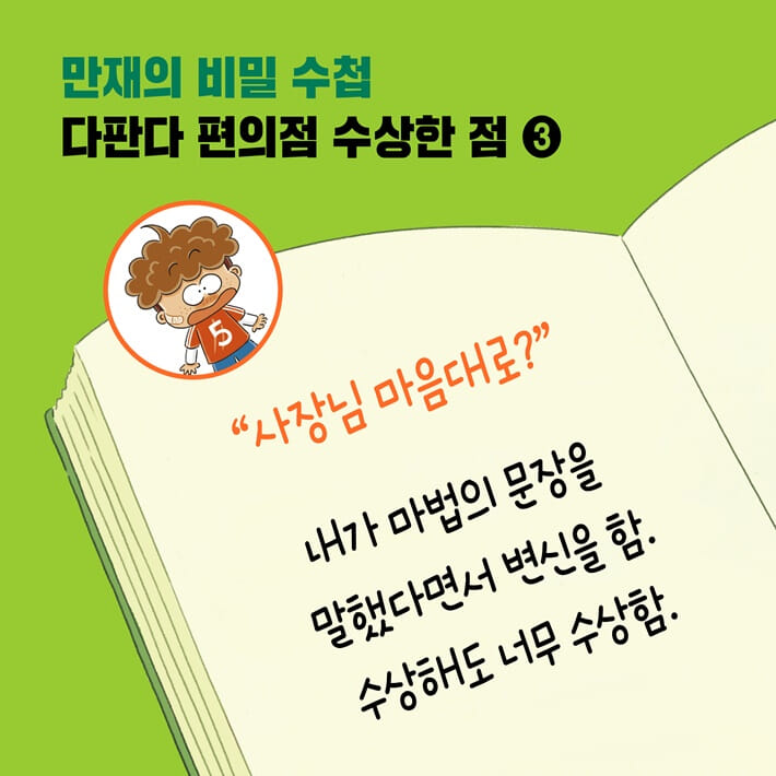 카드뉴스6
