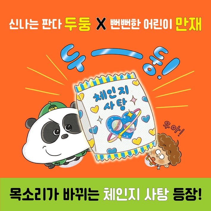 카드뉴스10