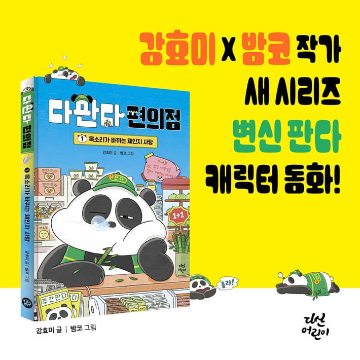 카드뉴스11