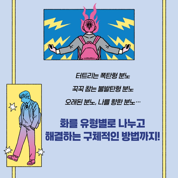 카드뉴스4