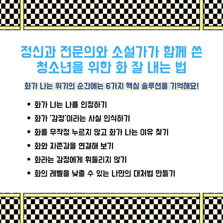 카드뉴스5