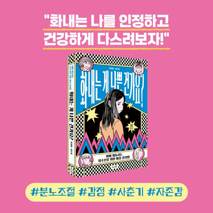 카드뉴스6