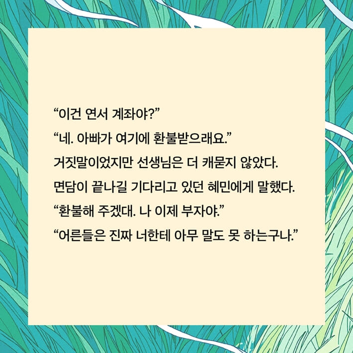 카드뉴스1