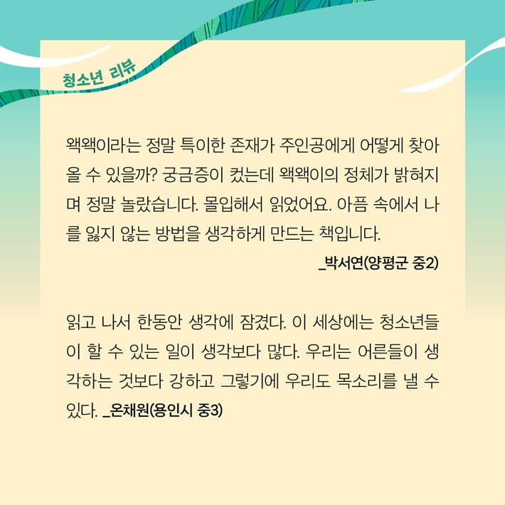 카드뉴스7