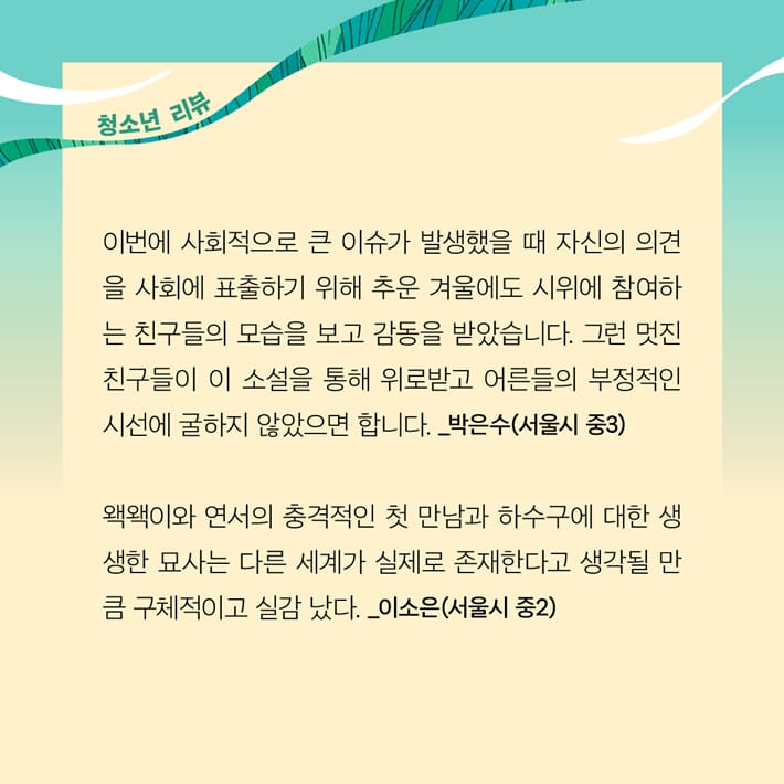 카드뉴스8