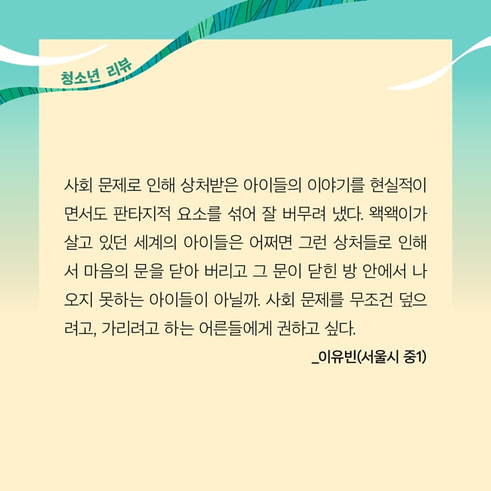 카드뉴스9