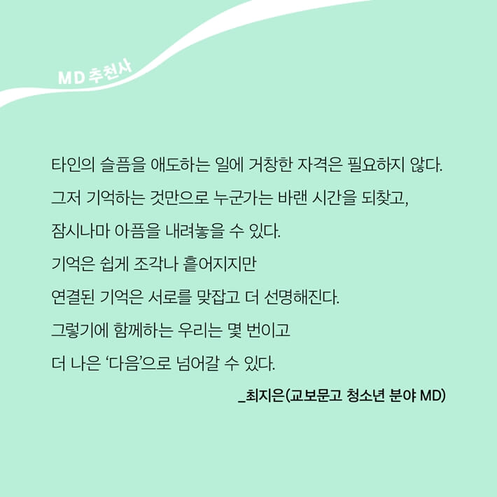 카드뉴스10