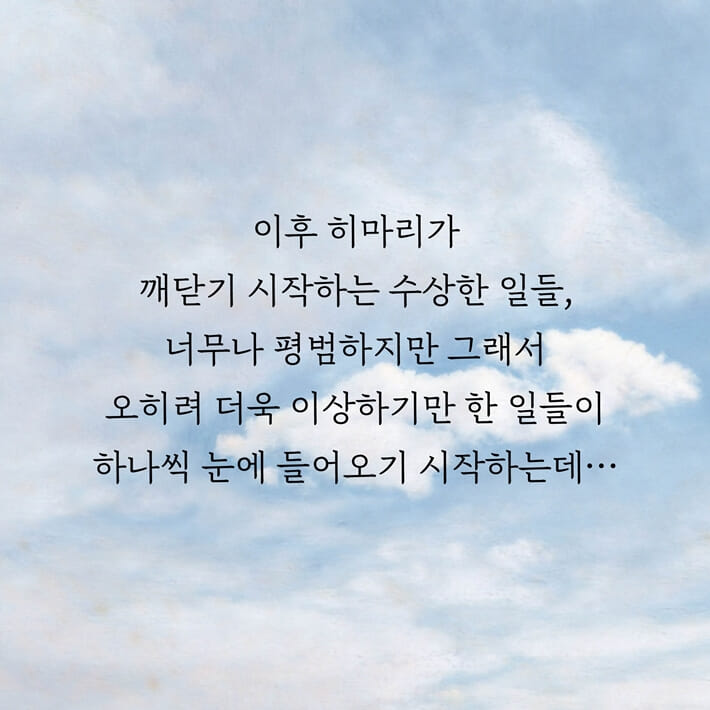 카드뉴스7
