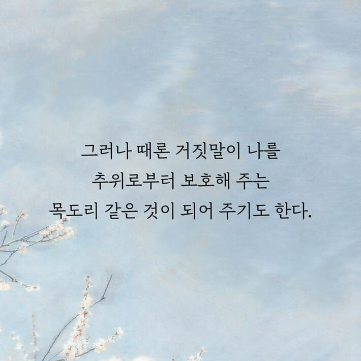 카드뉴스9