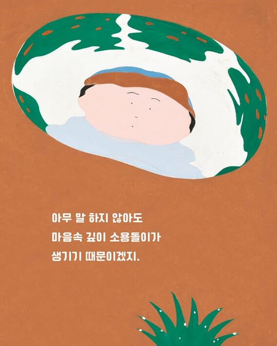 카드뉴스2
