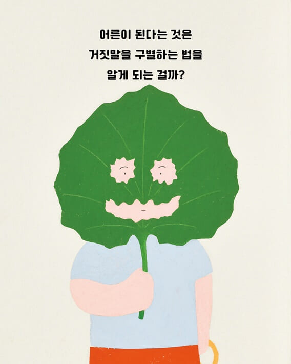 카드뉴스5