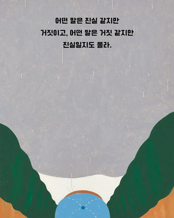 카드뉴스6