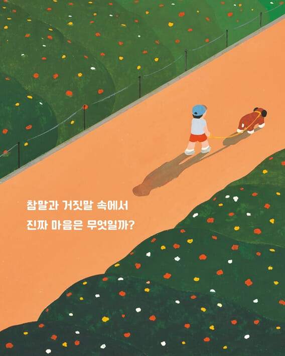 카드뉴스7