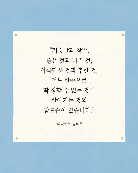 카드뉴스8